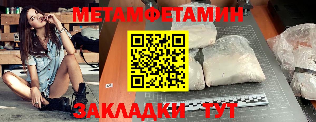 АМФЕТАМИН Розовый Волжский