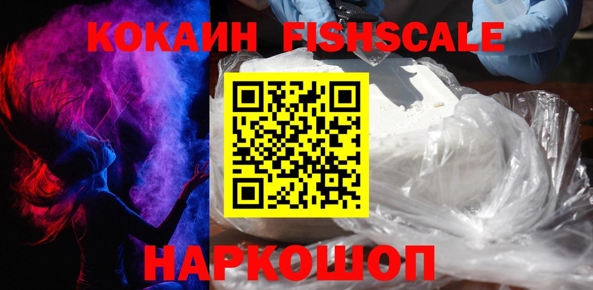 Волжский  ГАШИШ  ГАШИШ  ЭКСТАЗИ  Канабис  Мефедрон  МЕФ   Вход с VPN  МЕТАМФЕТАМИН 