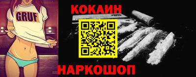 кокаин VHQ Лесосибирск