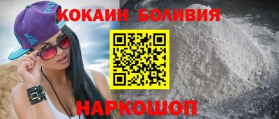 ешки Ливны