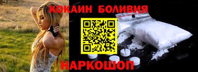 кокаин VHQ Лесосибирск