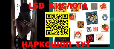 трава Ликино-Дулёво