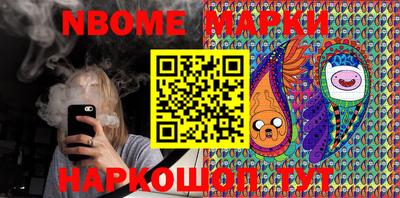 соль ск Янаул