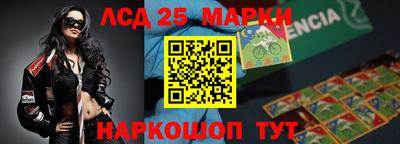 ешки Ливны