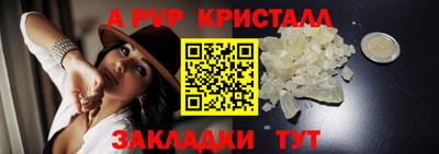 трава Ликино-Дулёво