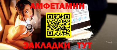 ешки Ливны