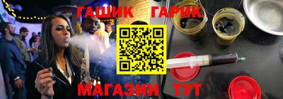 трава Ликино-Дулёво