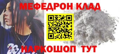 ешки Ливны