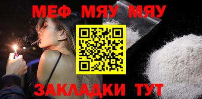 ешки Ливны