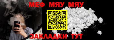 ешки Ливны