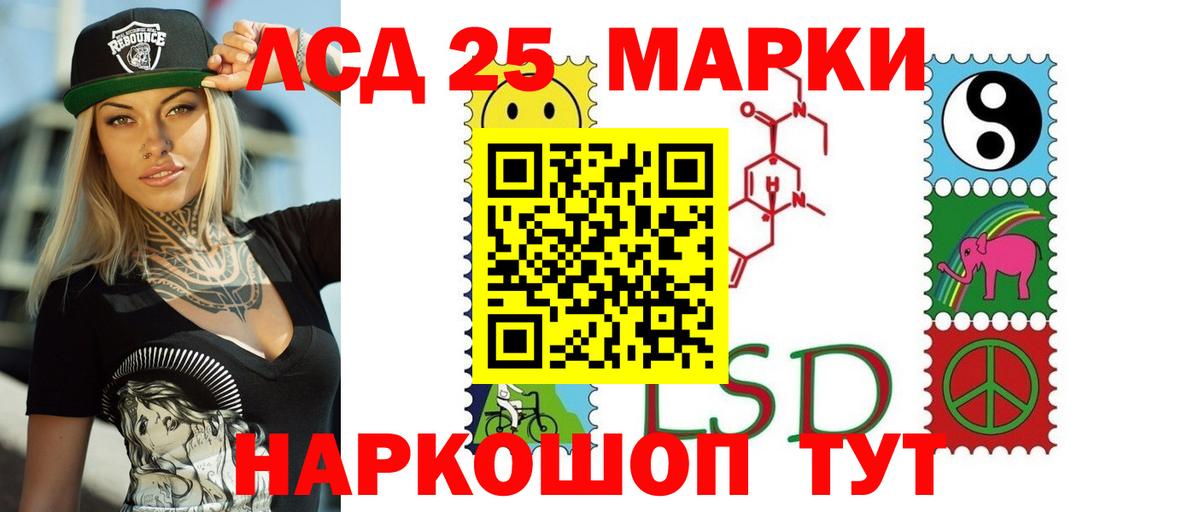 ЛСД экстази кислота  Вход с VPN  Волжский  Лсд 25 экстази кислота 