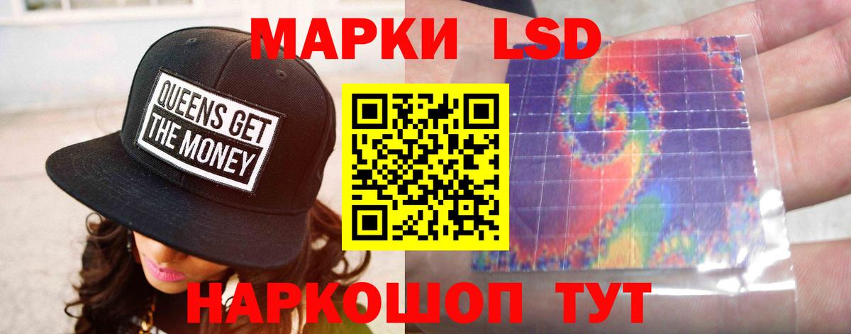 ЛСД экстази ecstasy Волжский