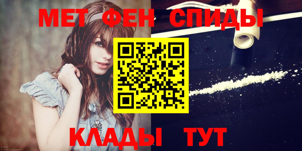 Первитин Декстрометамфетамин 99.9% Волжский