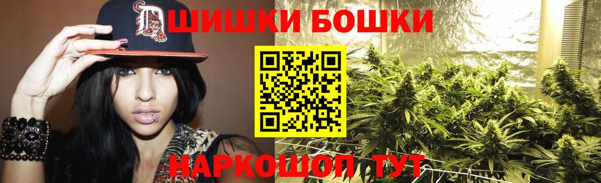 Шишки марихуана White Widow  Вход с VPN  Конопля конопля  Волжский  Бошки марихуана Ganja 